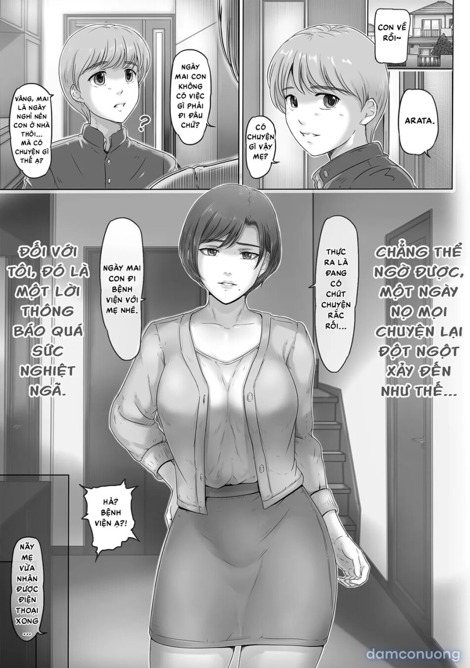 Okaa-san wa Koko ni Iru 