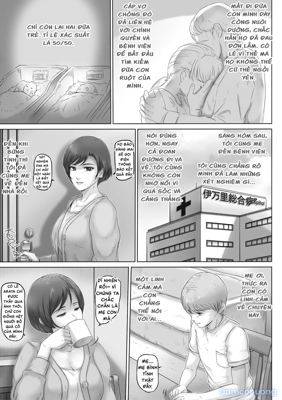 Okaa-san wa Koko ni Iru 