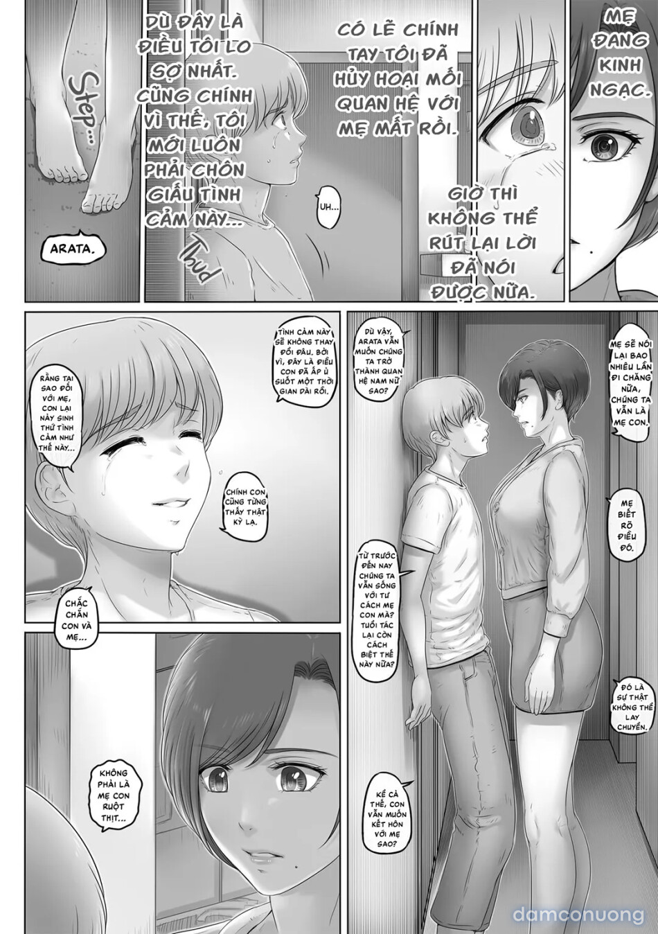Okaa-san wa Koko ni Iru 