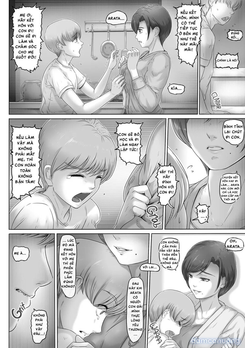 Okaa-san wa Koko ni Iru 