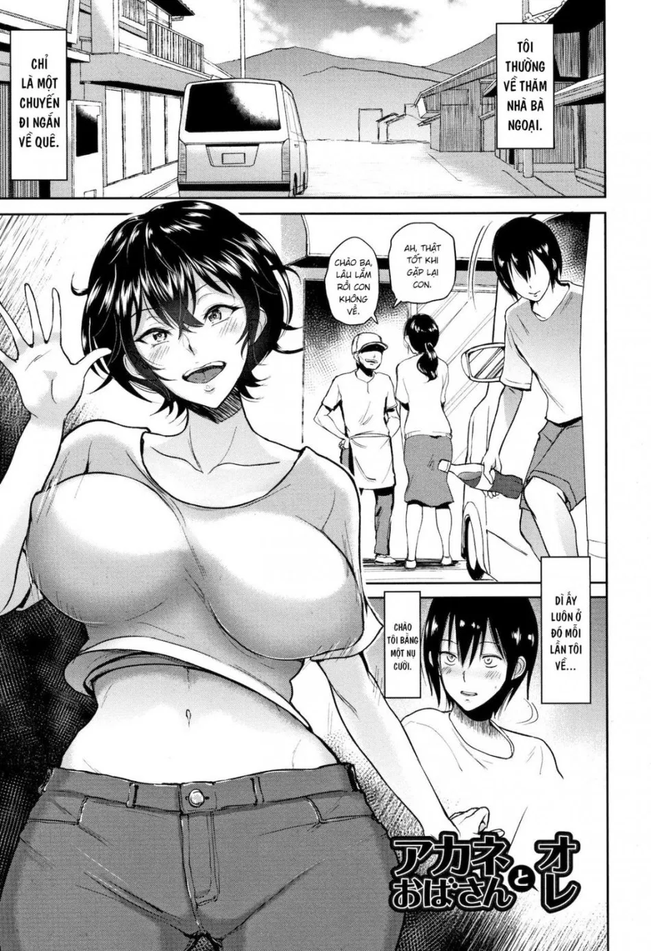 Tôi và dì Akane! - Oneshot 