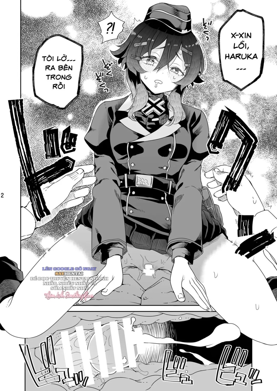 Sensei Ni Goaisatsu O 
