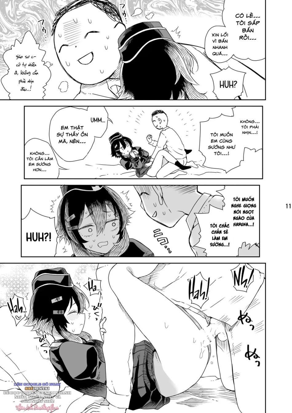 Sensei Ni Goaisatsu O 