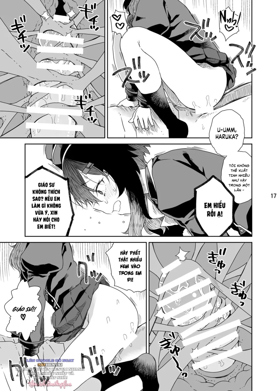 Sensei Ni Goaisatsu O 