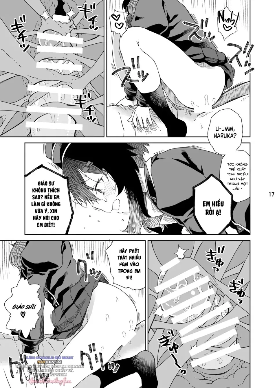 Sensei Ni Goaisatsu O 