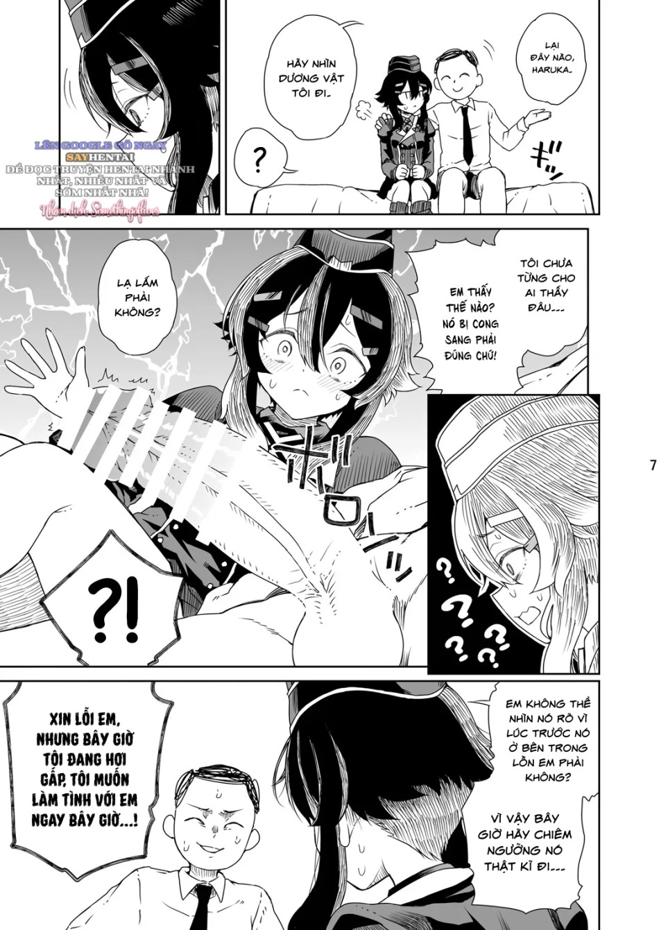 Sensei Ni Goaisatsu O 