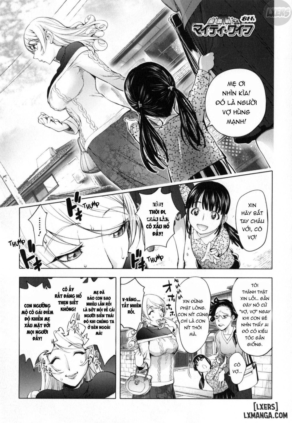 Yurushite Anata FULL 