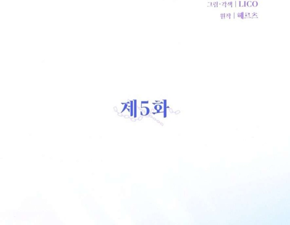 Gác Kiếm Nơi Phòng Ngủ 