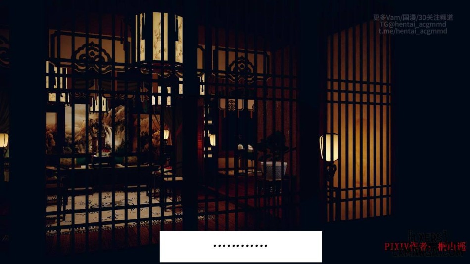 [VAM NTR] ĐẤU PHÁ THƯƠNG KHUNG : THẢI LÂN 