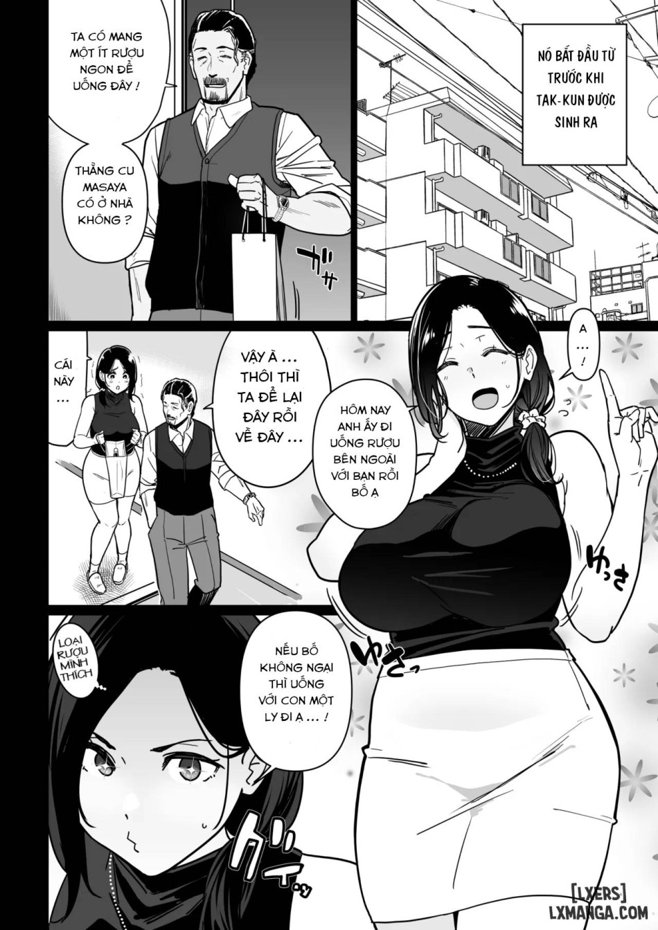 Okaa-san Itadakimasu. 3 