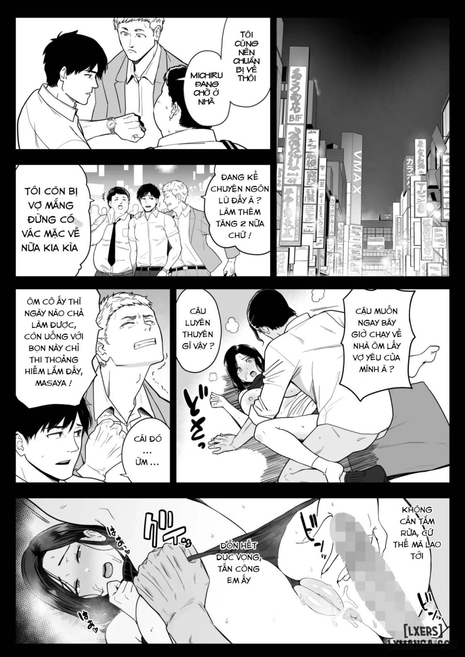 Okaa-san Itadakimasu. 3 
