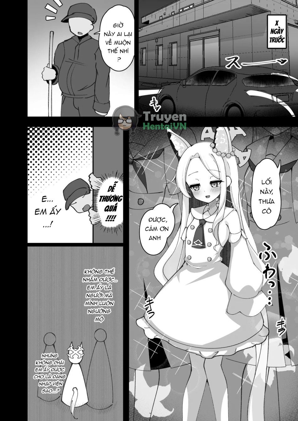 Eden Jouyaku no Uragawa de. (Blue Archive) 