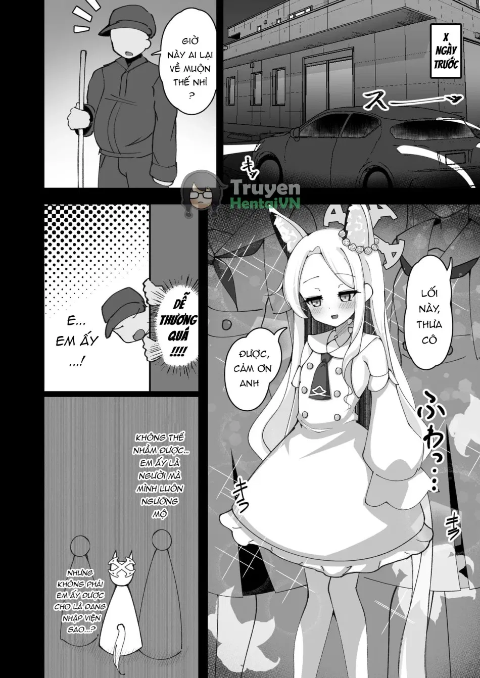 Eden Jouyaku no Uragawa de. (Blue Archive) 