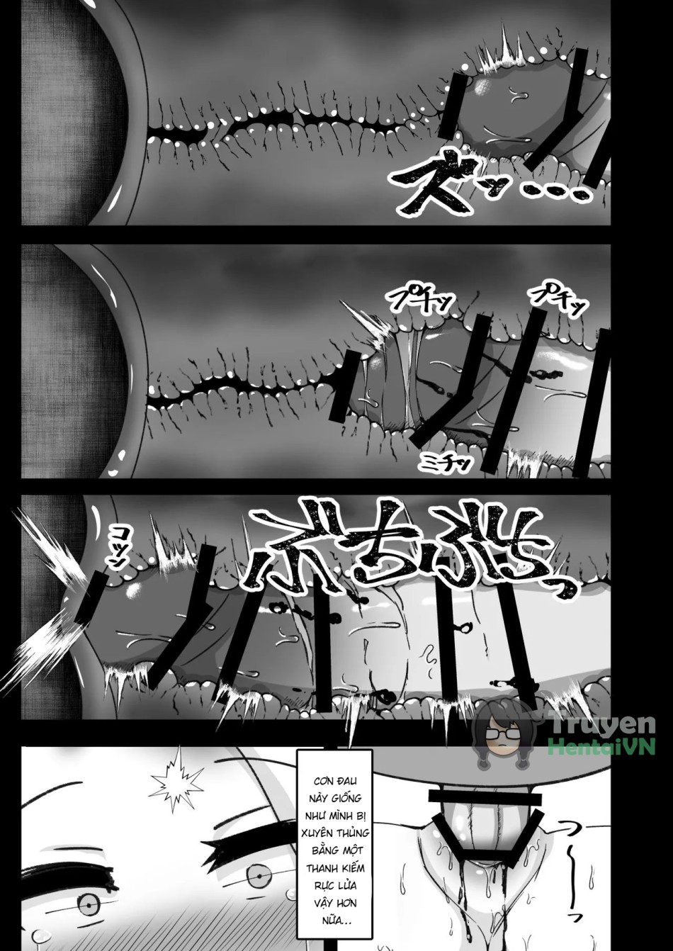 Eden Jouyaku no Uragawa de. (Blue Archive) 