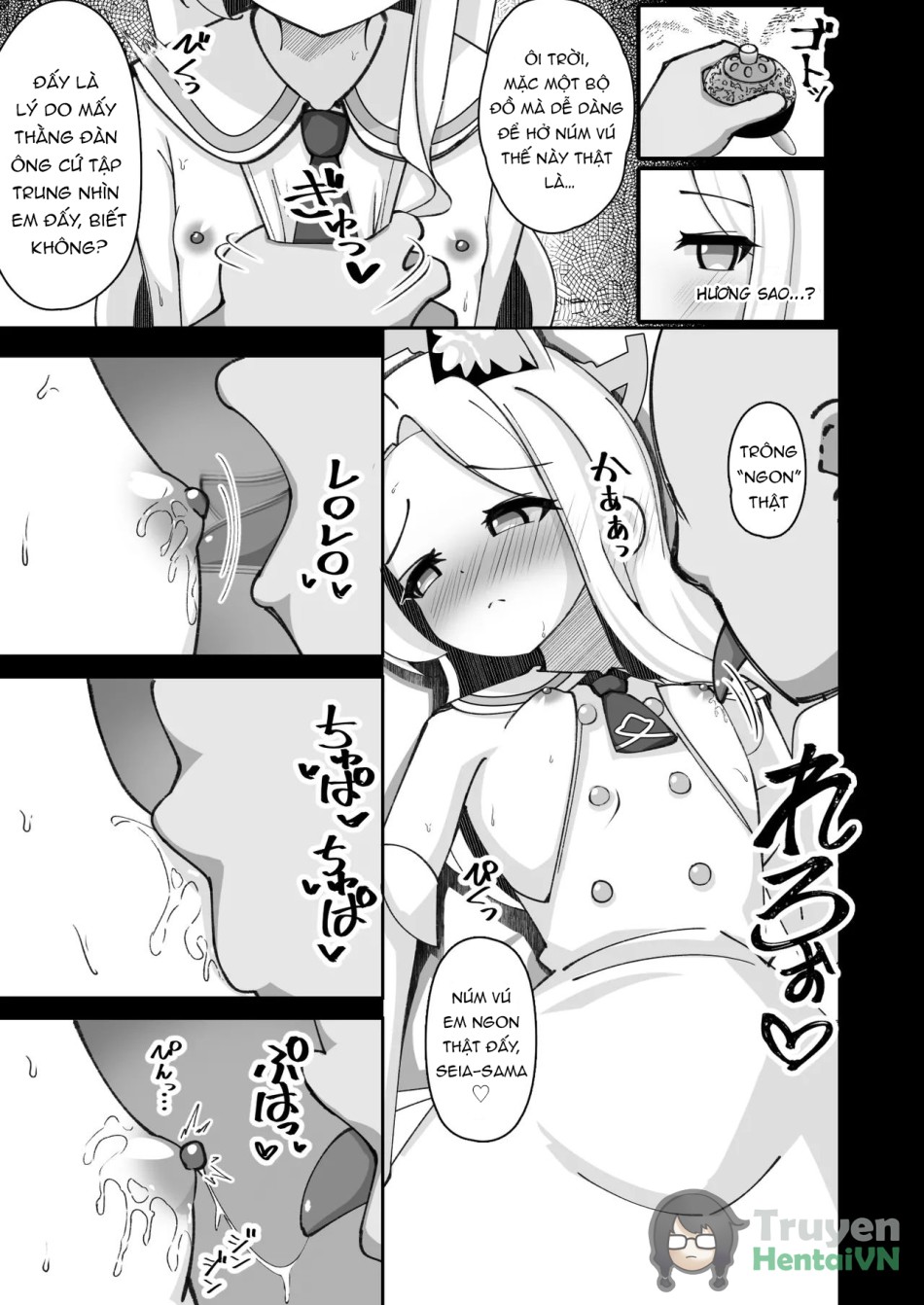Eden Jouyaku no Uragawa de. (Blue Archive) 