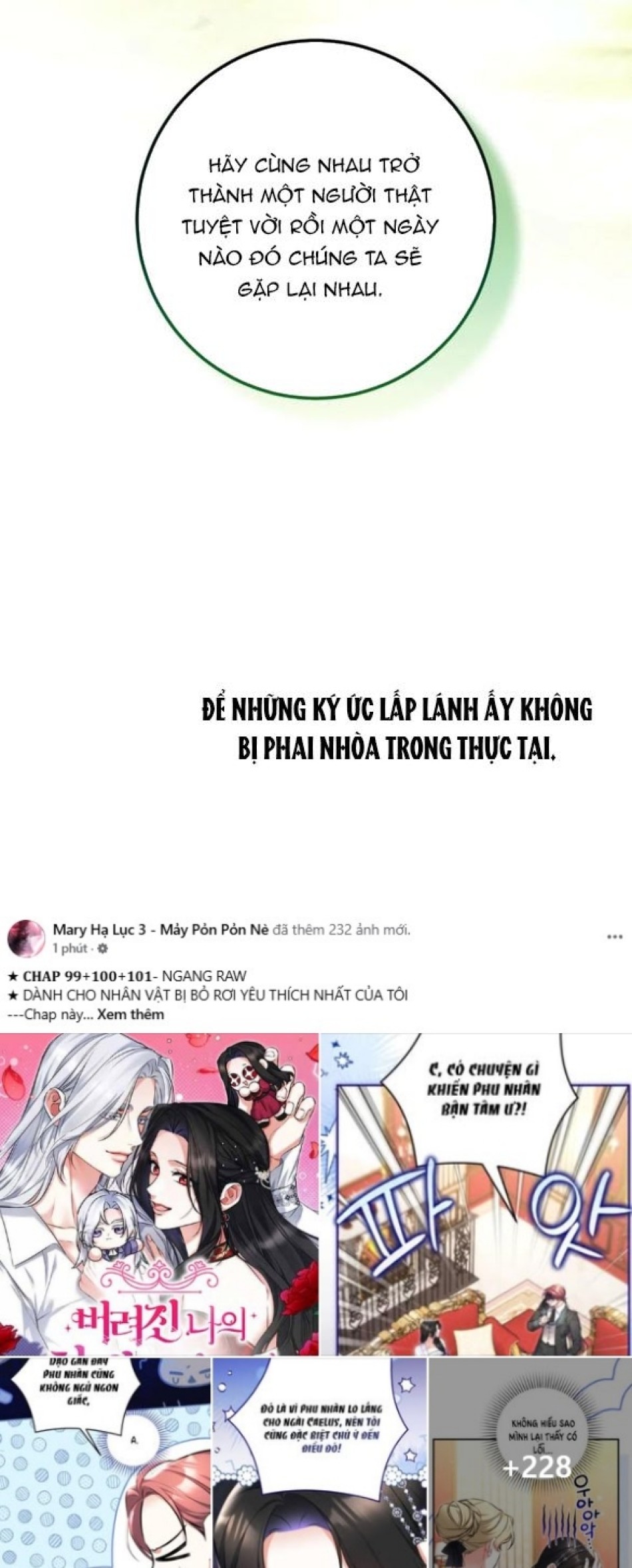 [18+] ĂN TRƯỚC ĐÃ, YÊU SAU CŨNG ĐƯỢC 