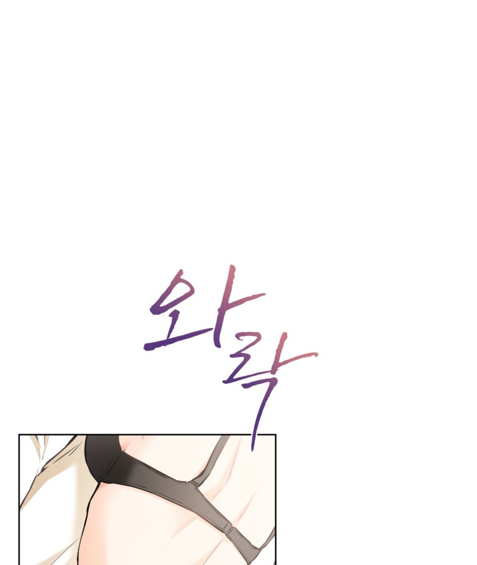 [18+] Trong Nhà Tôi Có Chuột 