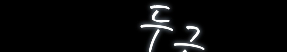 [18+] Trong Nhà Tôi Có Chuột 