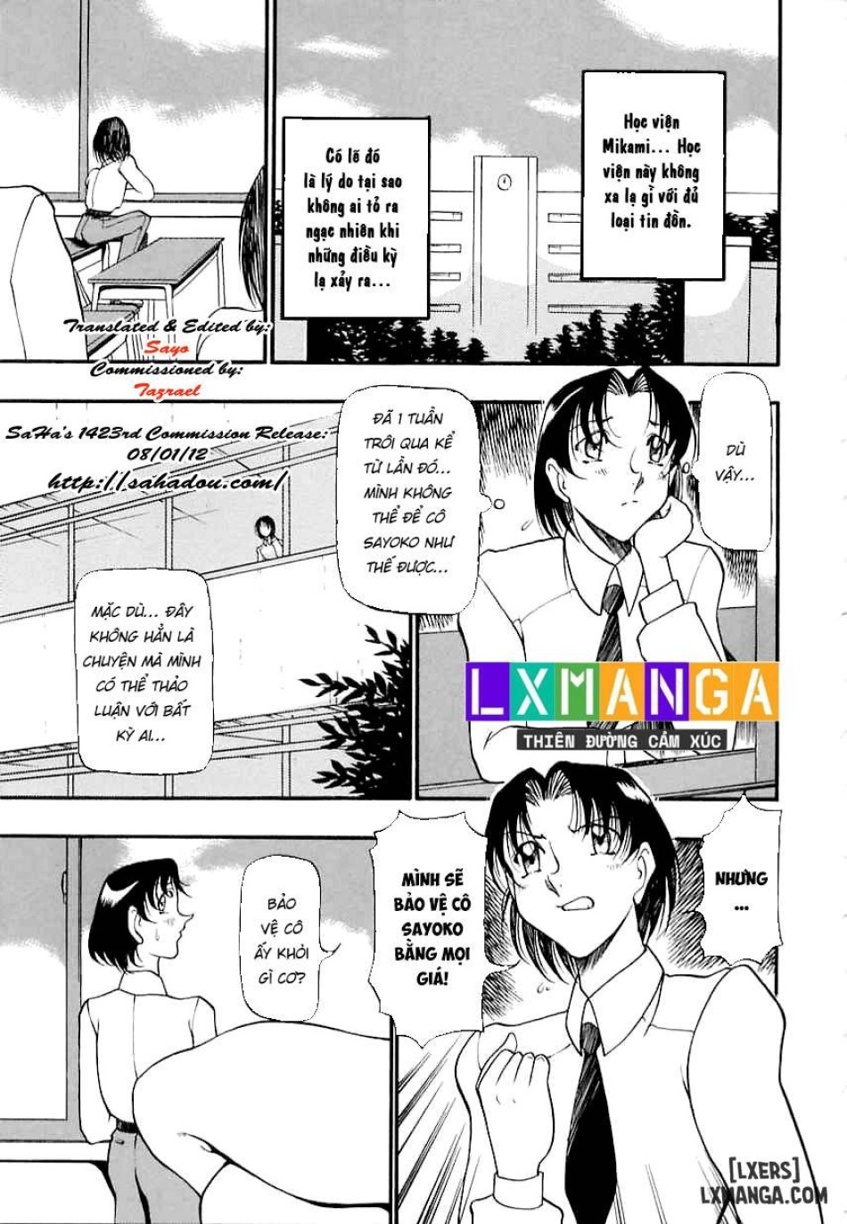 Midara no Houteishiki 