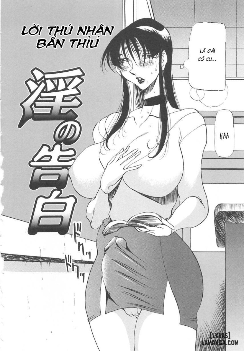 Midara no Houteishiki 