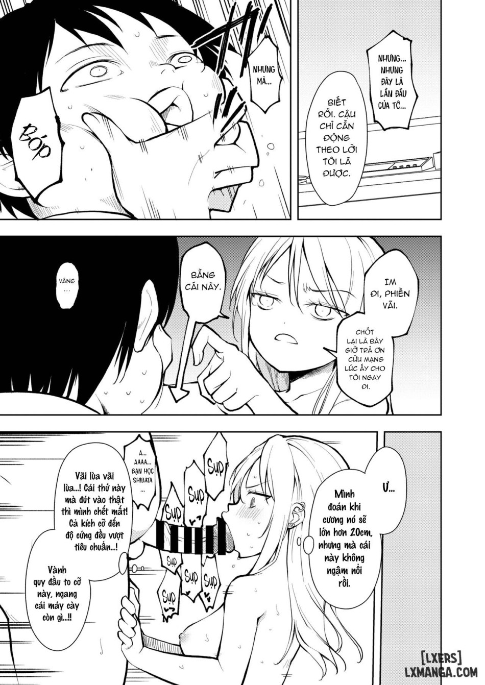 Yasemase to Shin-kun!! 