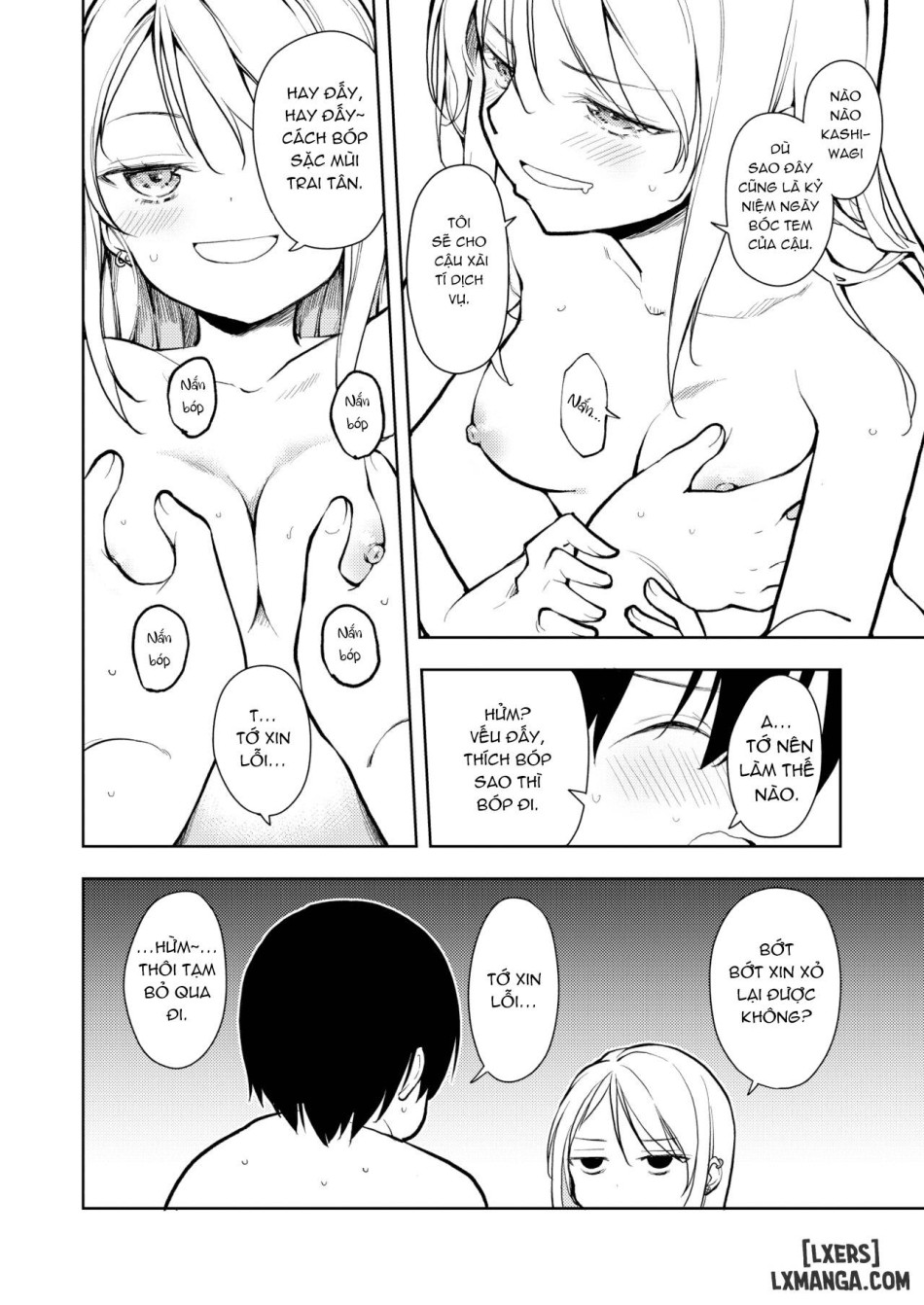 Yasemase to Shin-kun!! 