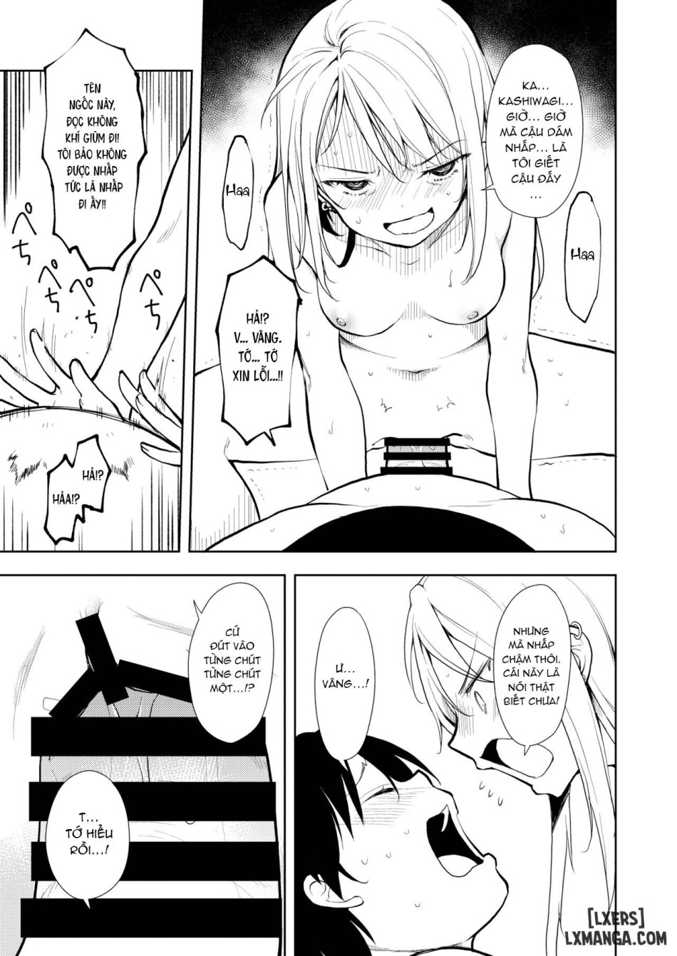 Yasemase to Shin-kun!! 