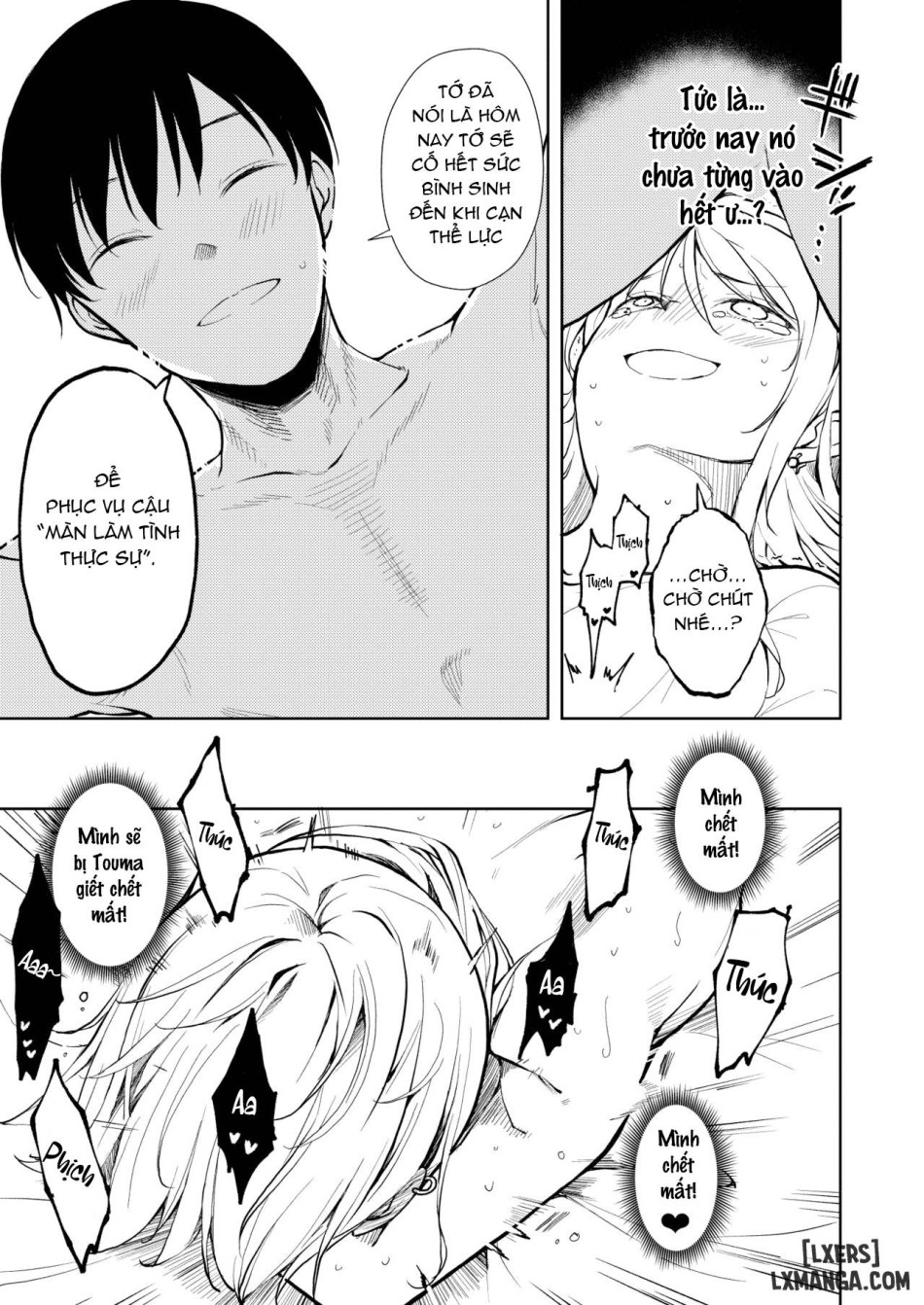 Yasemase to Shin-kun!! 