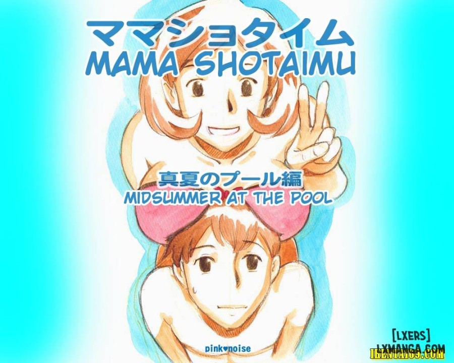 Mama Shotaimu Manatsu No Puru Hen 