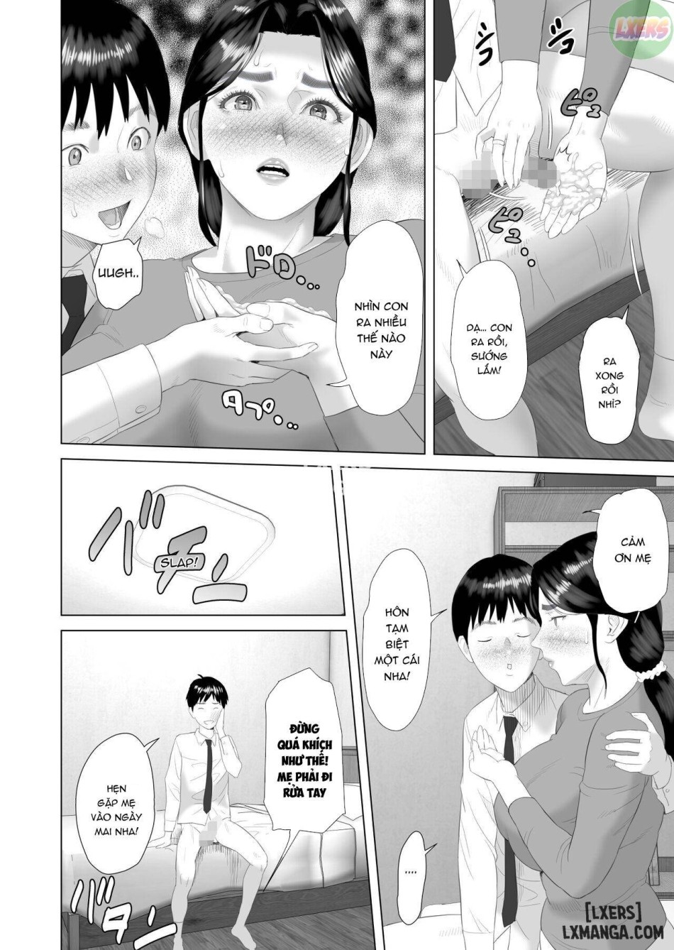 Kinjo Yuuwaku Boku ga Okaa-san to Konna Koto ni Nacchau Hanashi FULL 
