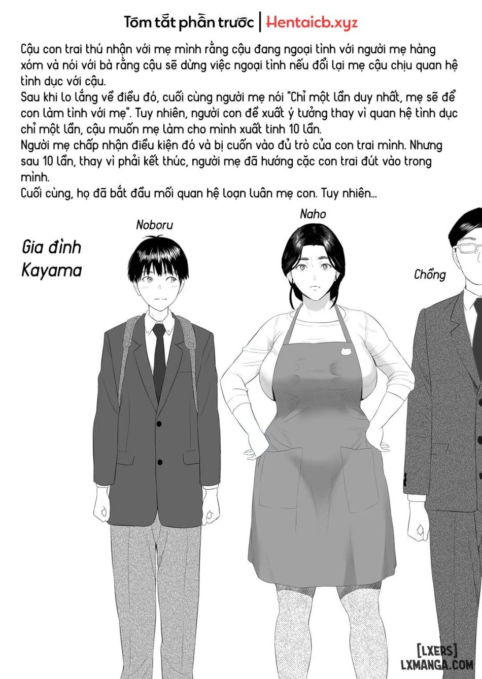 Kinjo Yuuwaku Boku ga Okaa-san to Konna Koto ni Nacchau Hanashi FULL 
