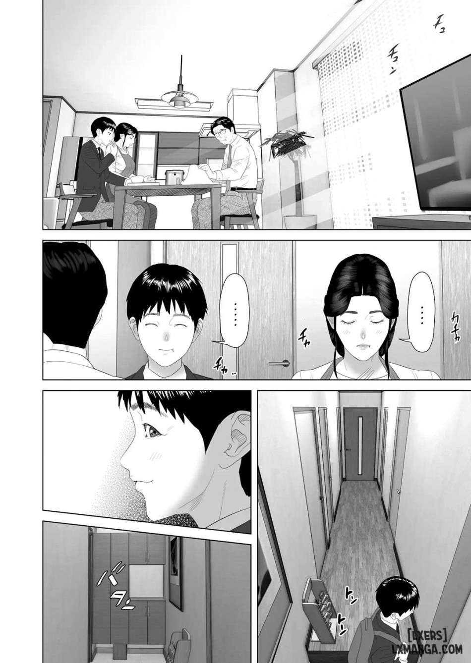 Kinjo Yuuwaku Boku ga Okaa-san to Konna Koto ni Nacchau Hanashi FULL 