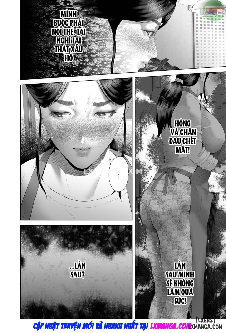 Kinjo Yuuwaku Boku ga Okaa-san to Konna Koto ni Nacchau Hanashi FULL 