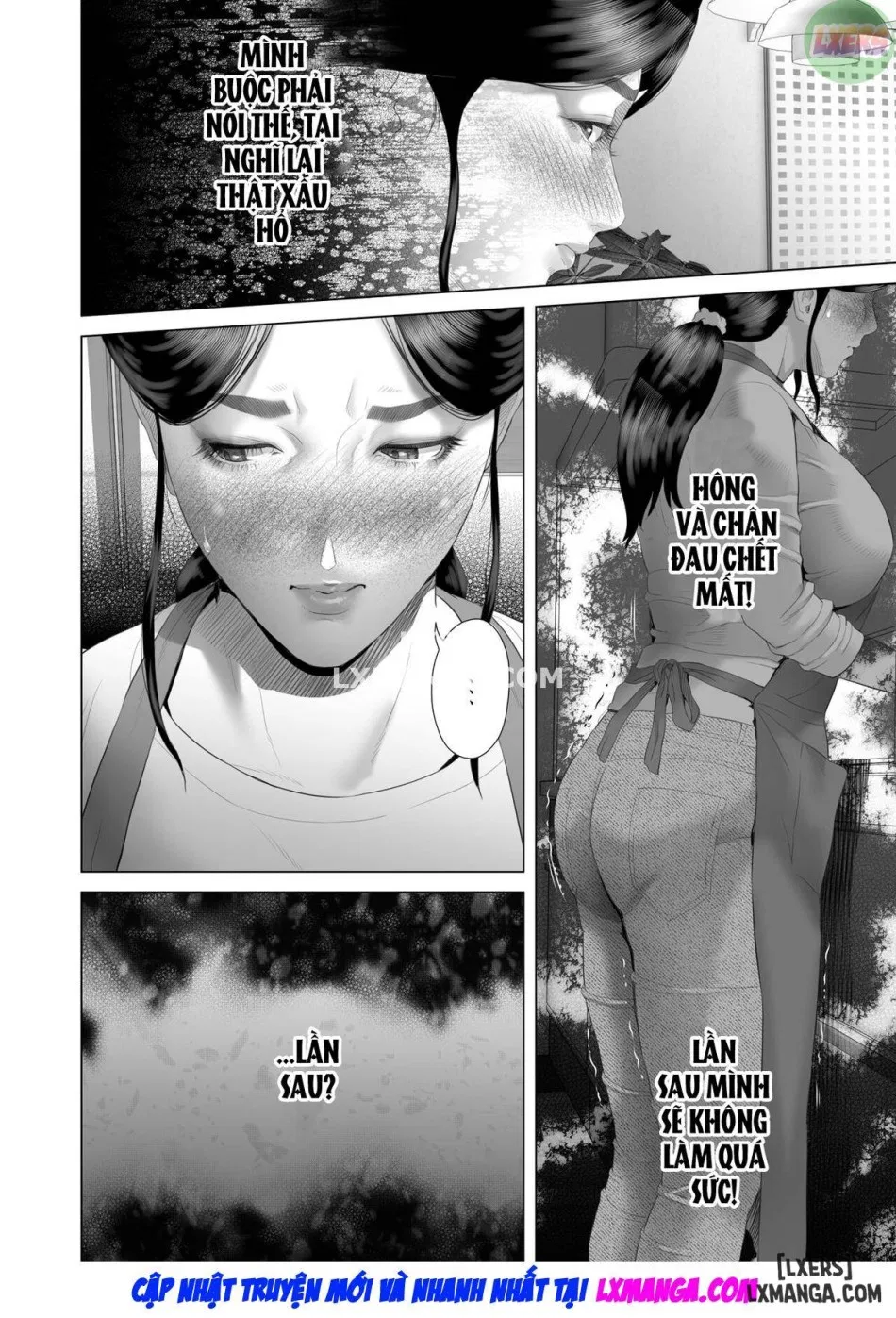Kinjo Yuuwaku Boku ga Okaa-san to Konna Koto ni Nacchau Hanashi FULL 