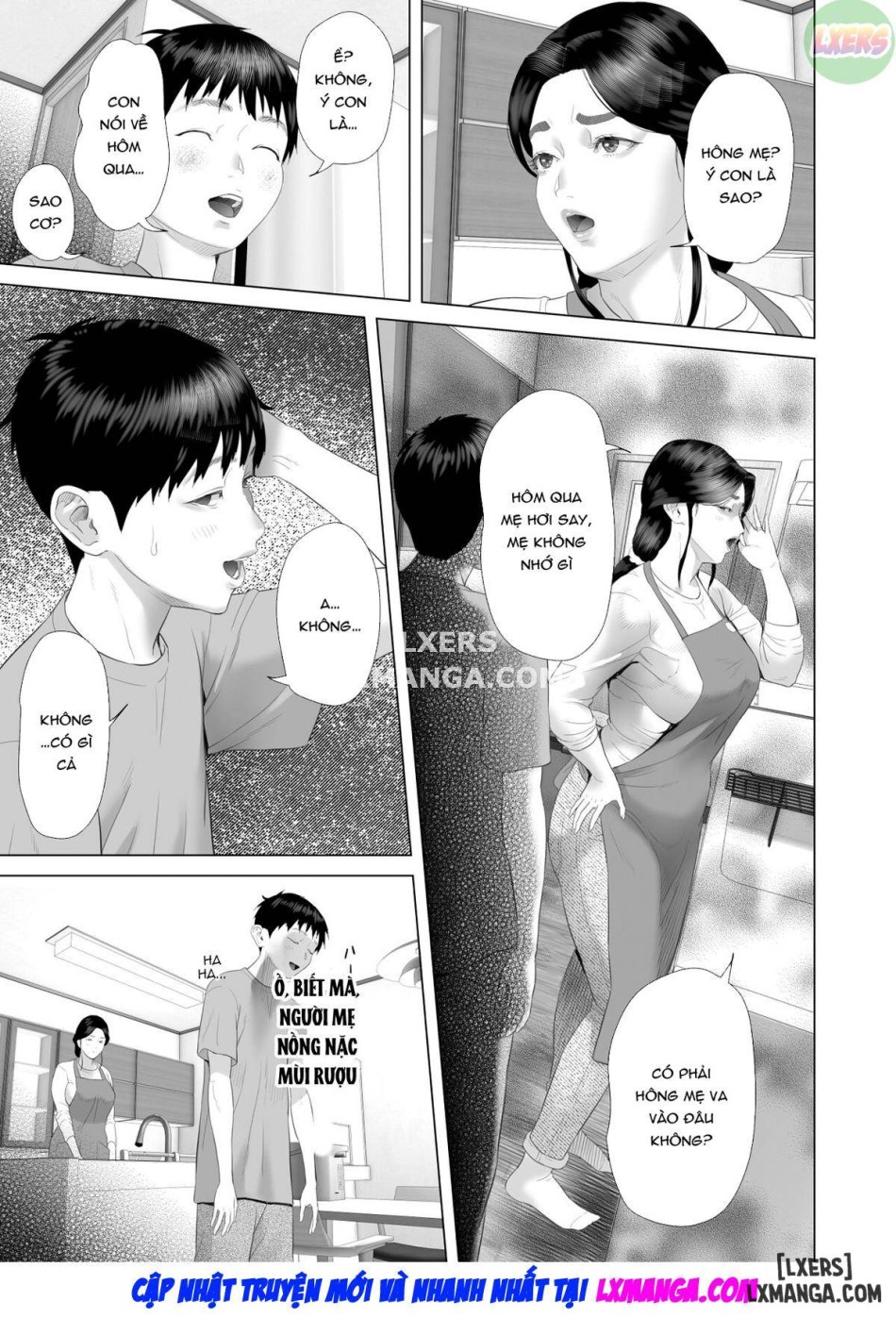 Kinjo Yuuwaku Boku ga Okaa-san to Konna Koto ni Nacchau Hanashi FULL 