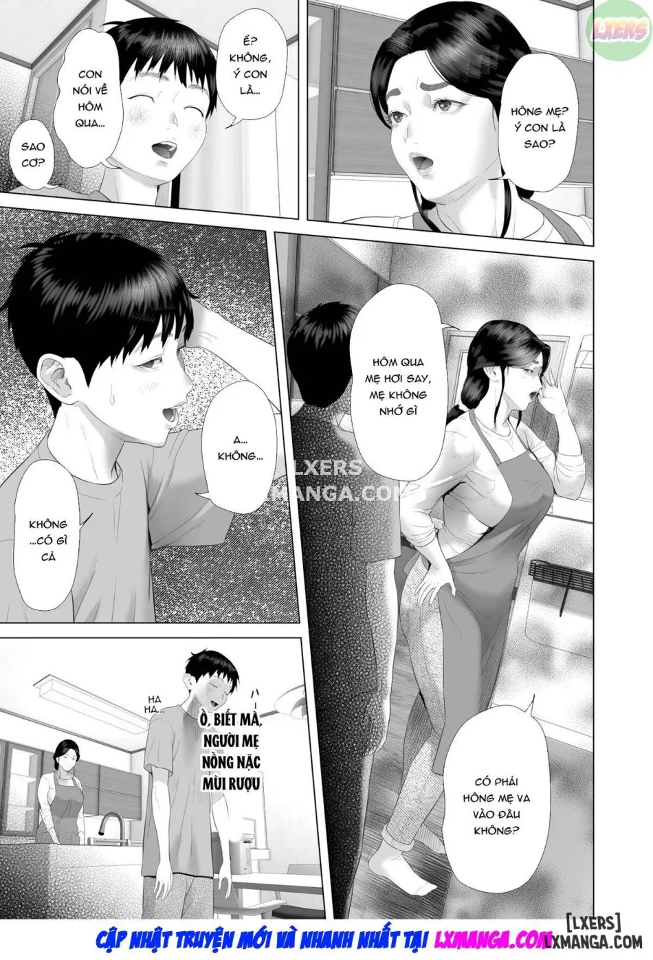 Kinjo Yuuwaku Boku ga Okaa-san to Konna Koto ni Nacchau Hanashi FULL 