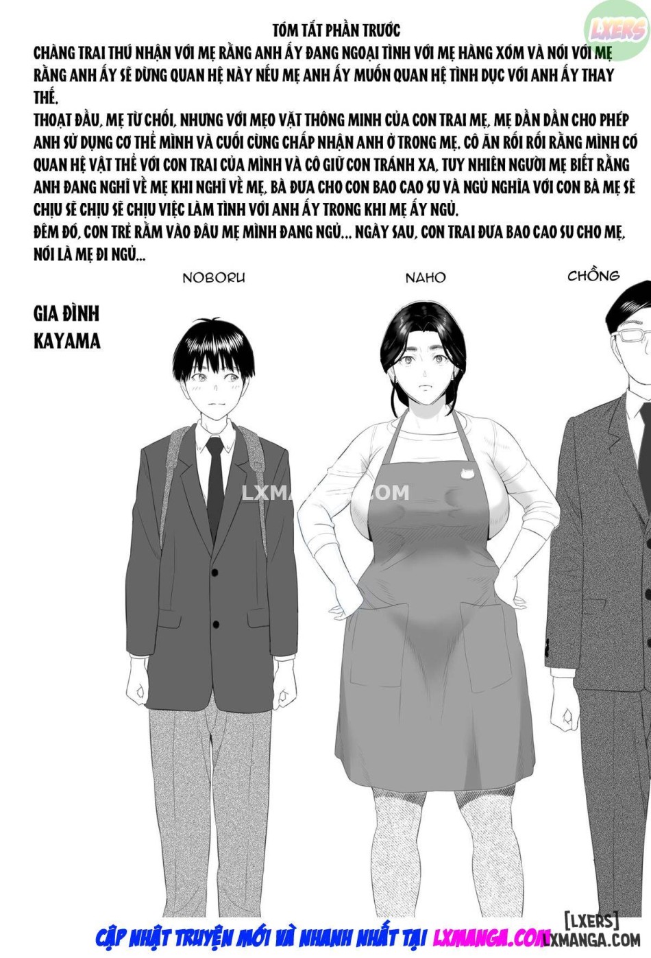 Kinjo Yuuwaku Boku ga Okaa-san to Konna Koto ni Nacchau Hanashi FULL 