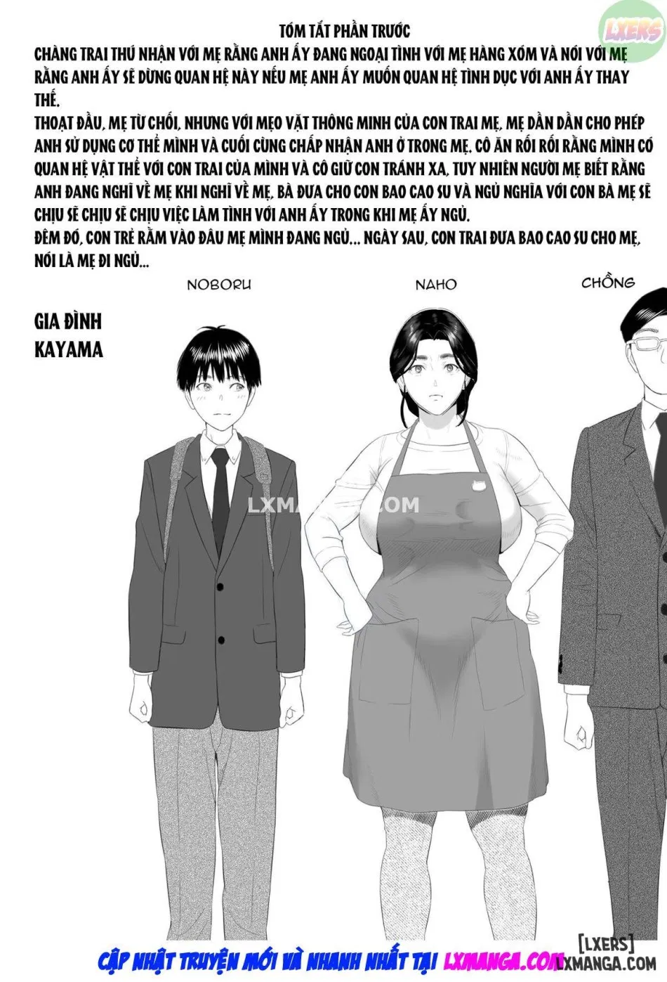 Kinjo Yuuwaku Boku ga Okaa-san to Konna Koto ni Nacchau Hanashi FULL 