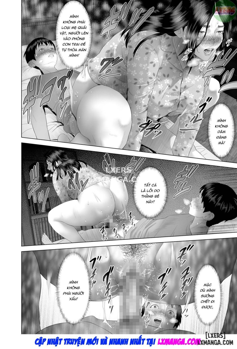 Kinjo Yuuwaku Boku ga Okaa-san to Konna Koto ni Nacchau Hanashi FULL 