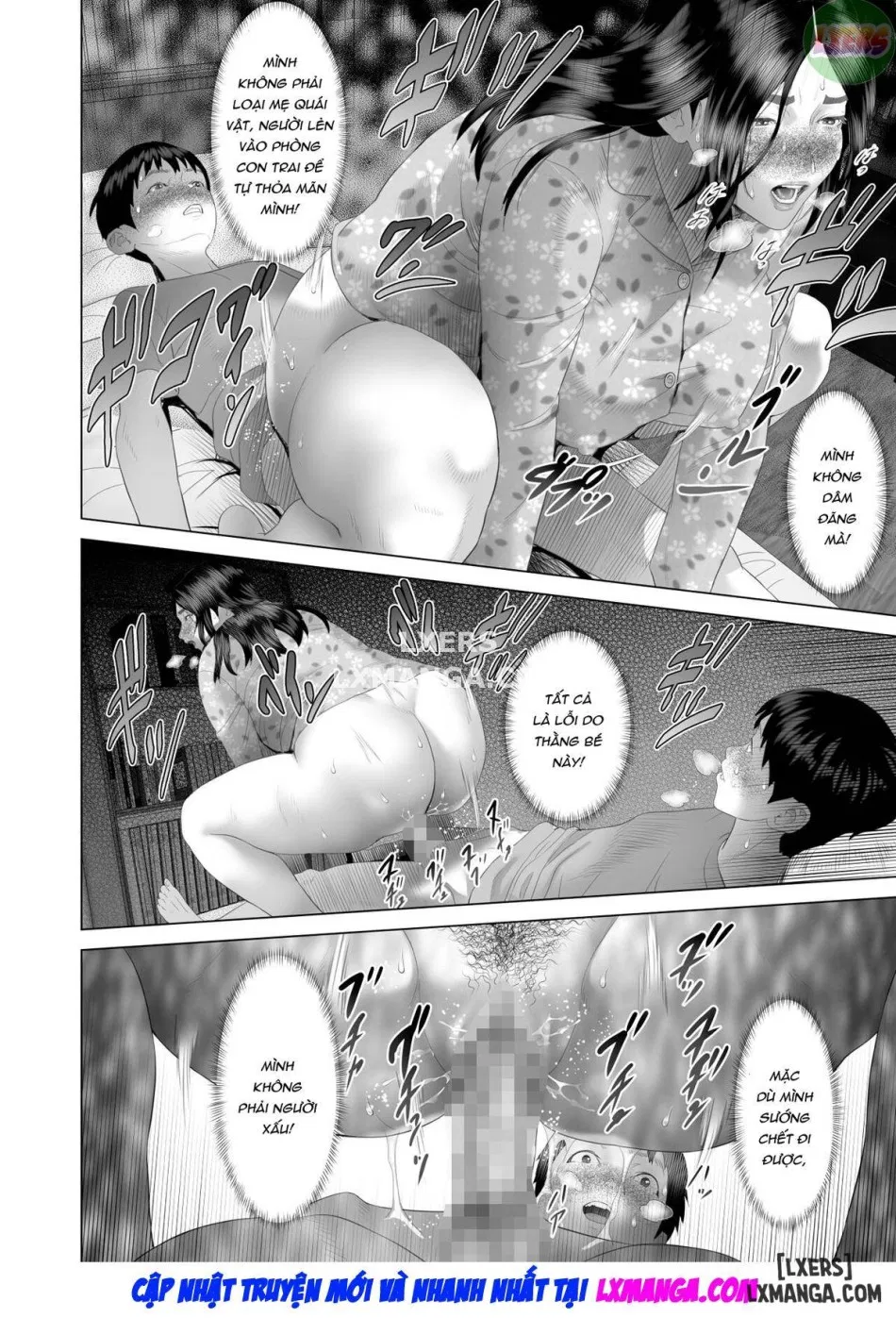 Kinjo Yuuwaku Boku ga Okaa-san to Konna Koto ni Nacchau Hanashi FULL 