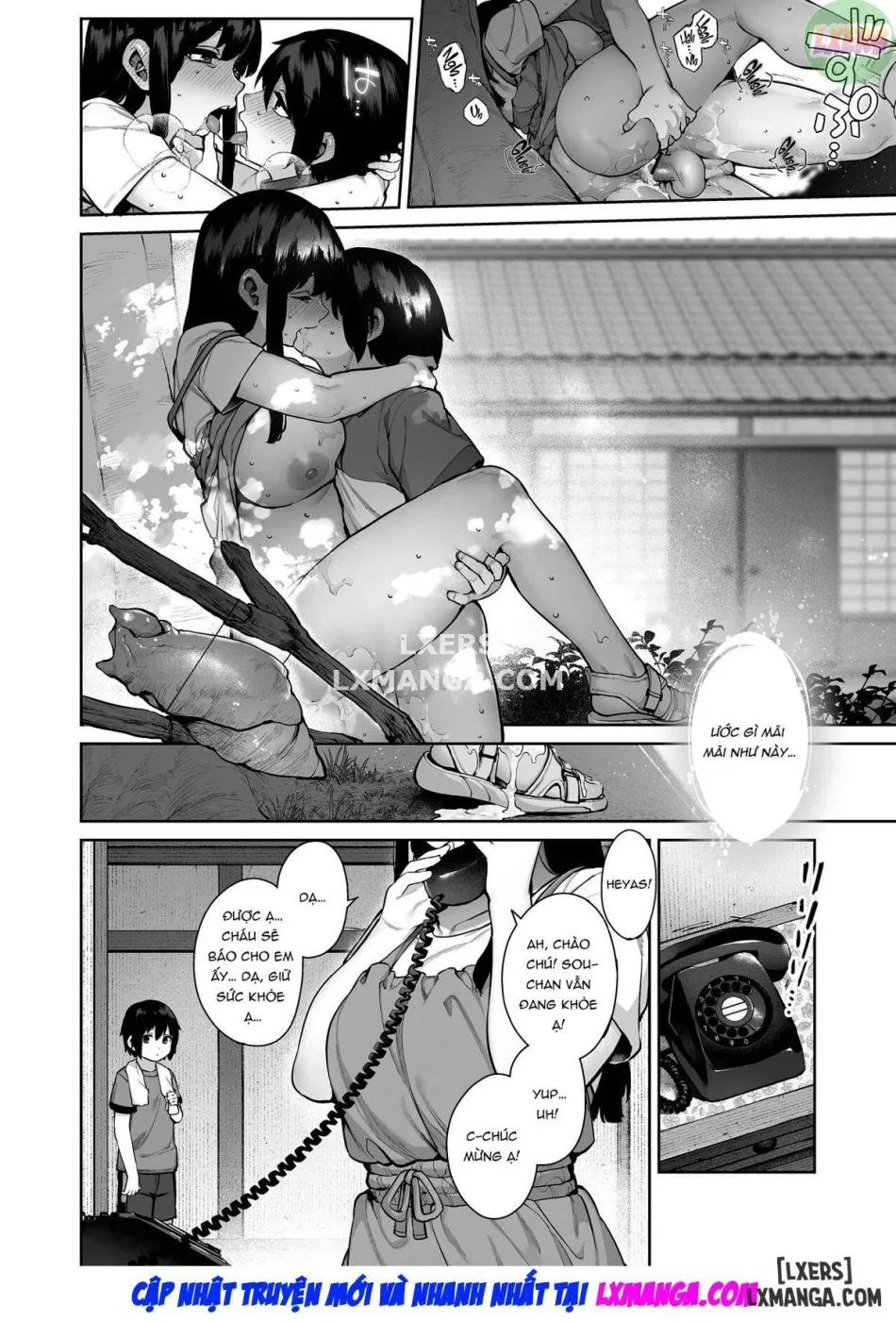Otona ni Naru Natsu -Oboetate H ni Dohamari suru Inaka OneShota oneshot 