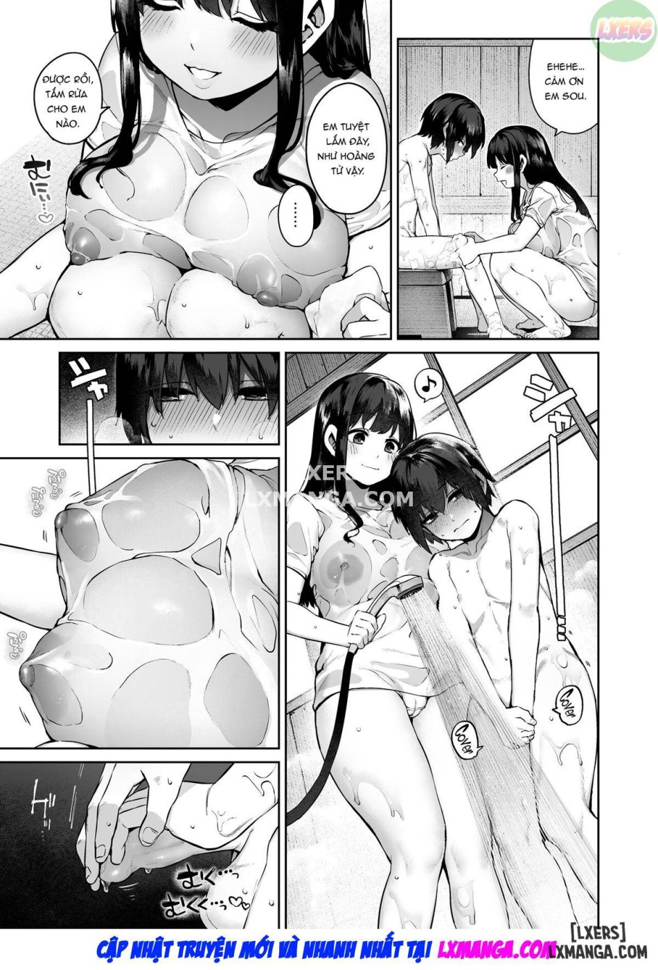 Otona ni Naru Natsu -Oboetate H ni Dohamari suru Inaka OneShota oneshot 