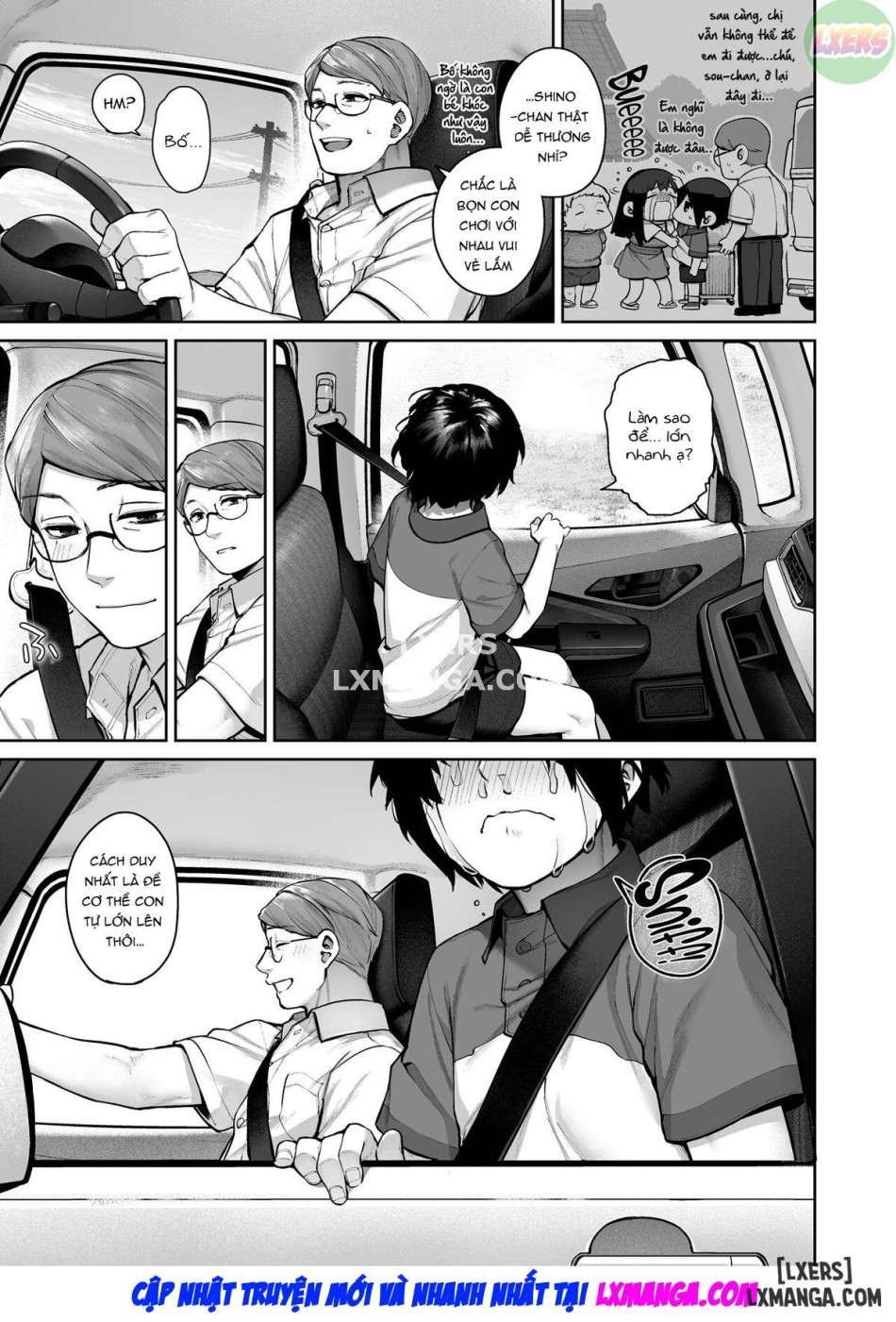 Otona ni Naru Natsu -Oboetate H ni Dohamari suru Inaka OneShota oneshot 