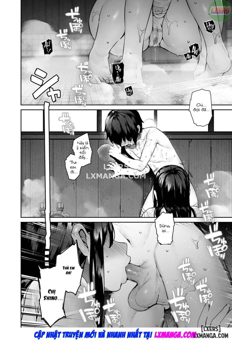 Otona ni Naru Natsu -Oboetate H ni Dohamari suru Inaka OneShota oneshot 
