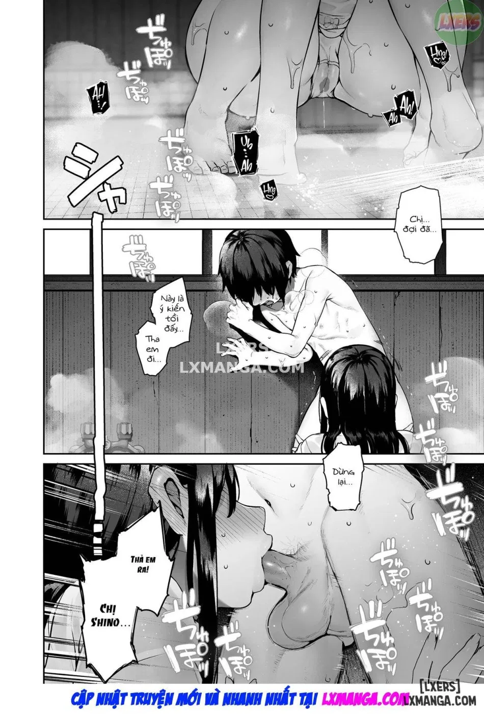 Otona ni Naru Natsu -Oboetate H ni Dohamari suru Inaka OneShota oneshot 