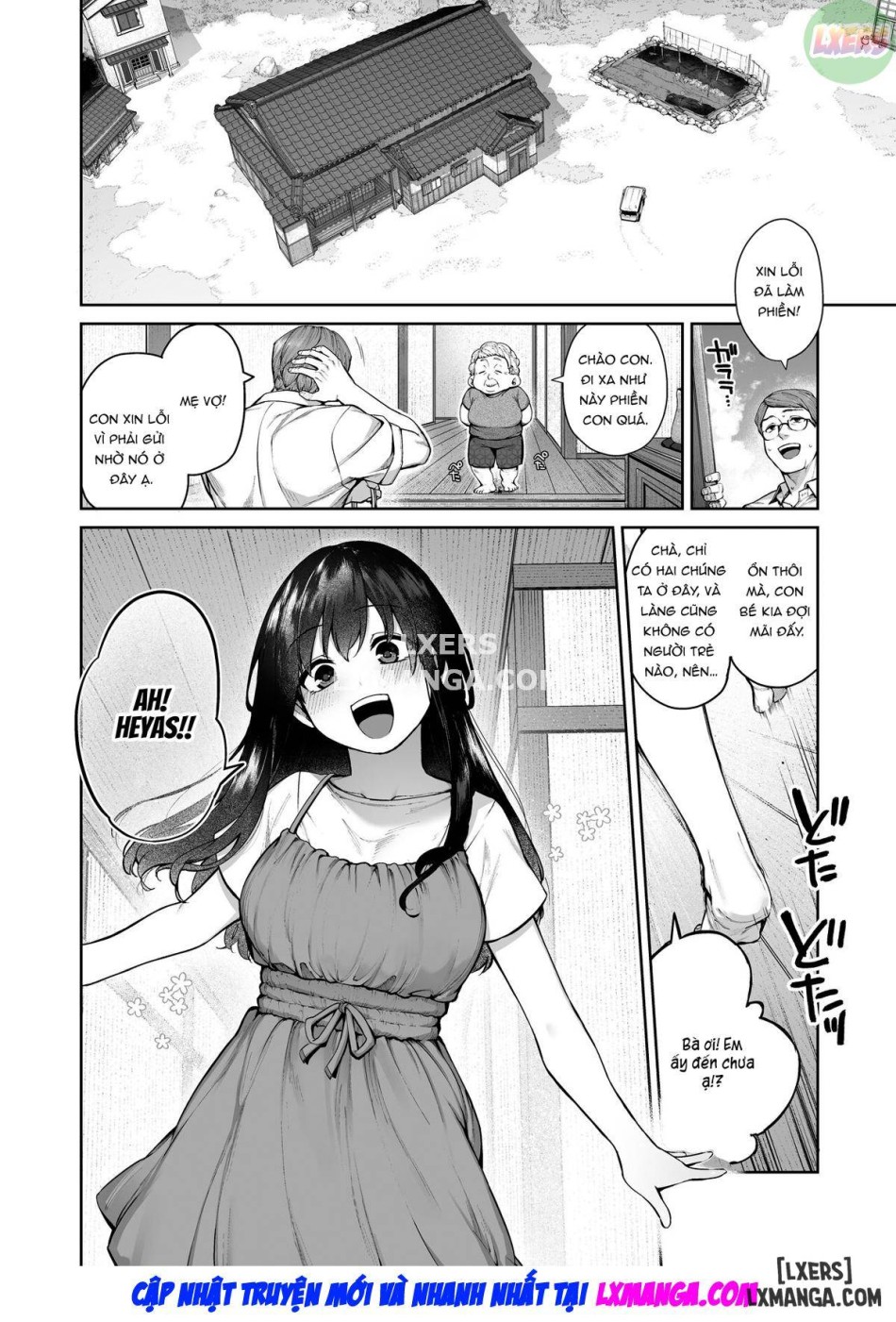 Otona ni Naru Natsu -Oboetate H ni Dohamari suru Inaka OneShota oneshot 