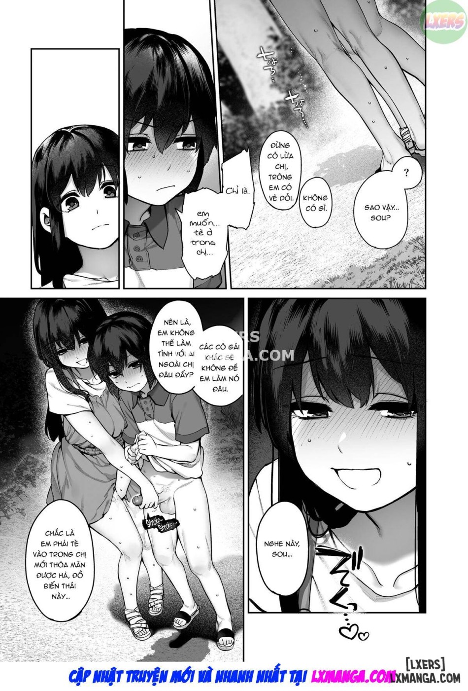 Otona ni Naru Natsu -Oboetate H ni Dohamari suru Inaka OneShota oneshot 