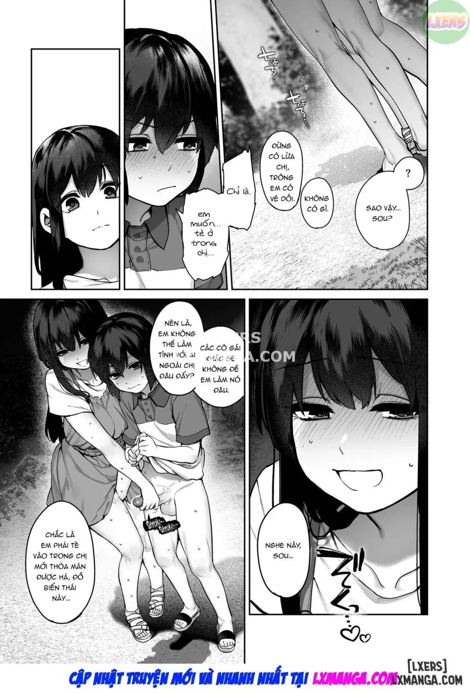 Otona ni Naru Natsu -Oboetate H ni Dohamari suru Inaka OneShota oneshot 