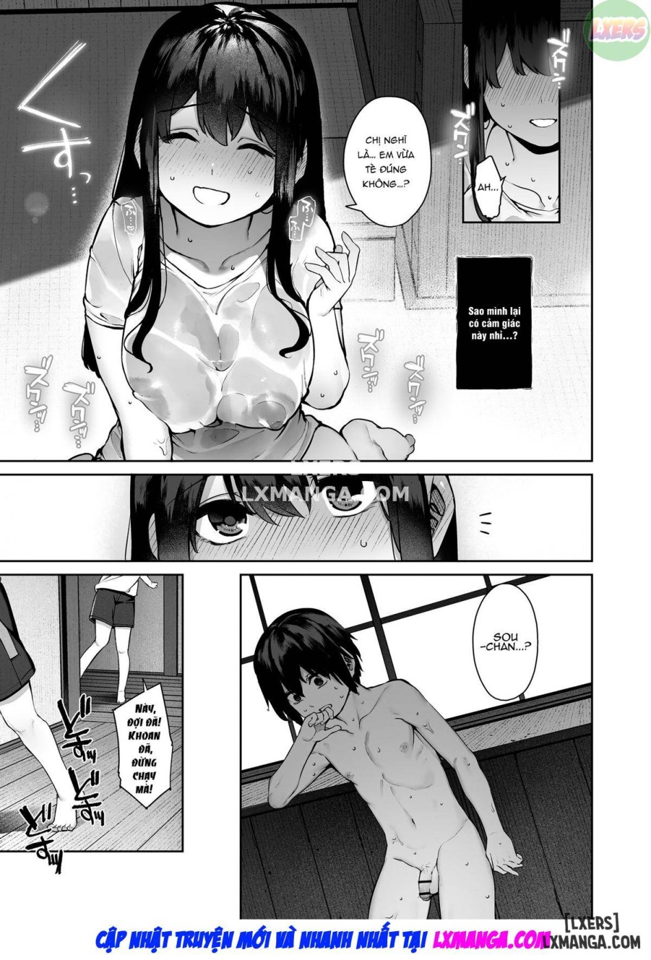 Otona ni Naru Natsu -Oboetate H ni Dohamari suru Inaka OneShota oneshot 
