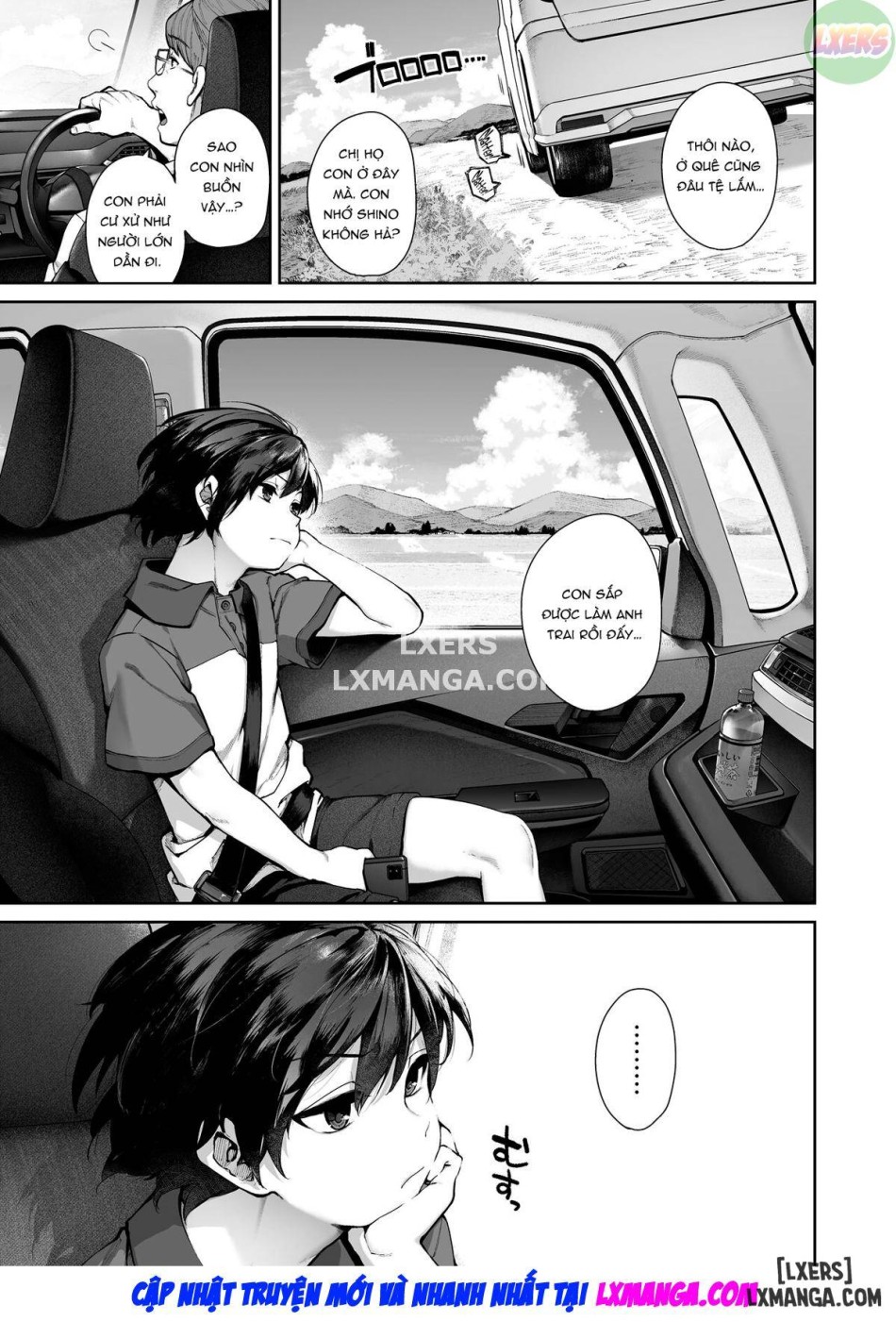 Otona ni Naru Natsu -Oboetate H ni Dohamari suru Inaka OneShota oneshot 